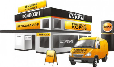 Оформление витрин
