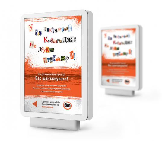 Печать ситилайтов