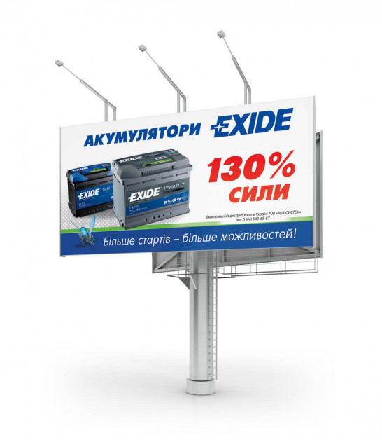 Печать билбордов