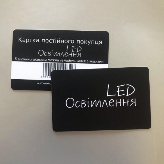 Пластиковые карточки