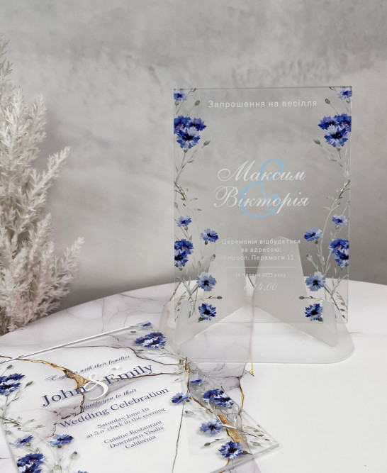 Друк запрошень