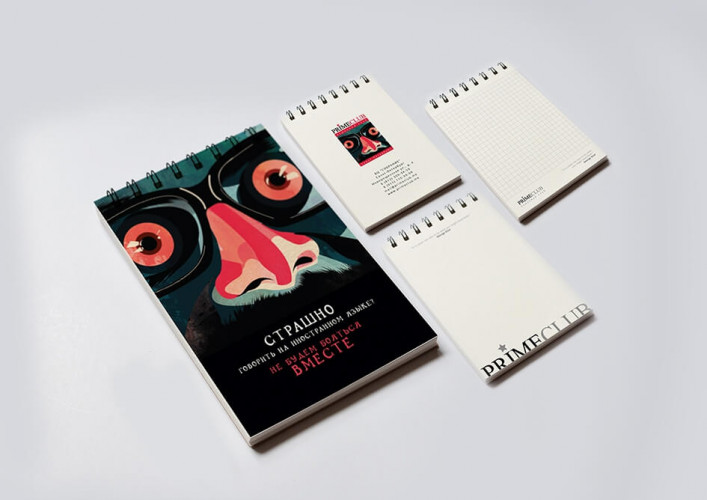 Печать на блокнотах, ежедневниках в Луцке - Aqua-Print